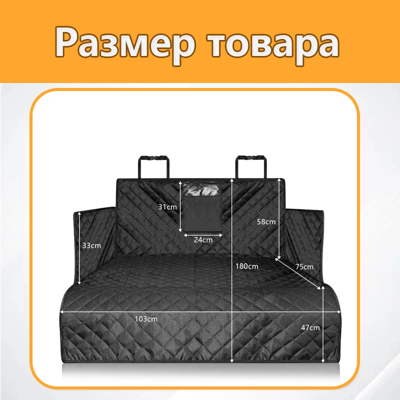 

New Car Pet Mat Trunk Dog Bed Vehicle-Mounted Pet Mat Trunk Pet Mat Trunk Car Mats Dog Car Seat Cover Trunk Dog Transporter Mat