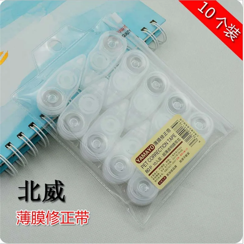 

Мини корректирующий ремень Beiwei M80P, 10 упаковок, с большой емкостью, портативный корректирующий ремень, 6 шт., M48, оптовая продажа