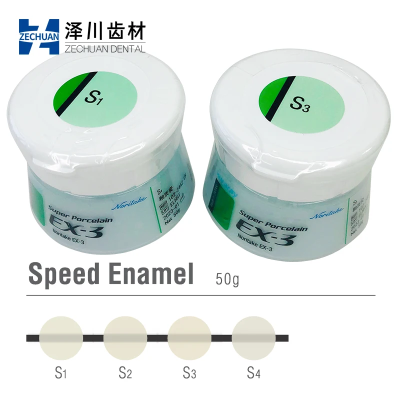 Стоматологический фарфоровый порошок Kuraray Noritake ex3 50 г