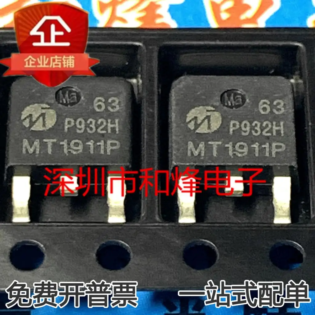 

5 pieces MT1911P MOS 100V 9.4A TO-252 1911P