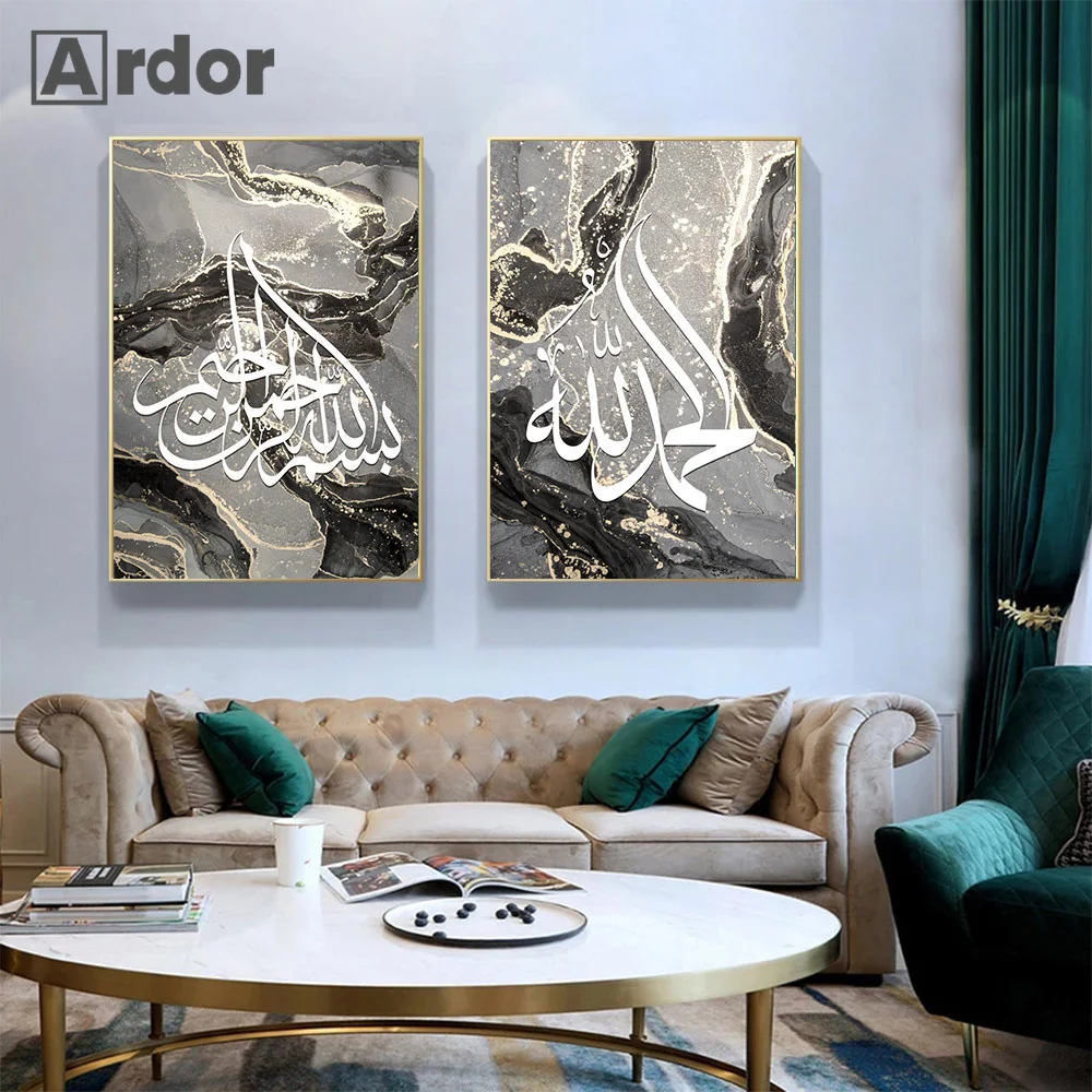 

Islamic Calligraphy Canvas Poster Quran Art Print Painting Abstract Arabic Quotes Nordic Muslim Wall Pictures Living Room Decor