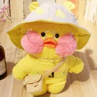 Розовая плюшевая игрушка LaLafanfan Kawaii Cafe Mimi желтая утка, 30 см, милая мягкая кукла, мягкие куклы-животные, детские игрушки, подарок на день рождения для девочки