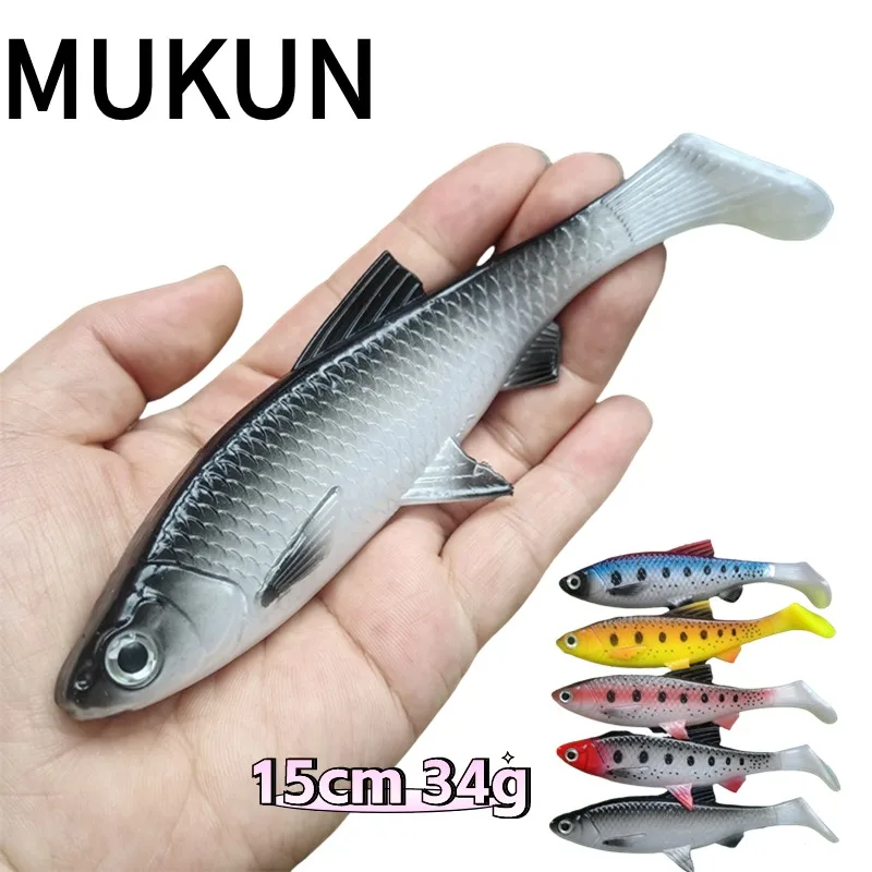 Искусственная мягкая рыболовная приманка MUKUN