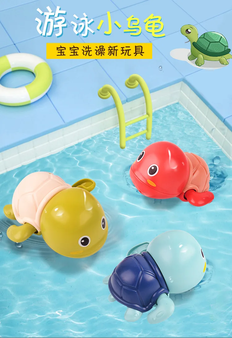 Children's bath little turtle wind-up baby splashing cartoon turtle chain baby bath toy