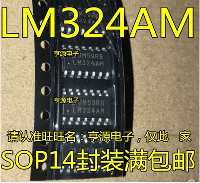 Free Shipping 50pcs LM324 LM324AM LM324MX LM324AMX SOP14