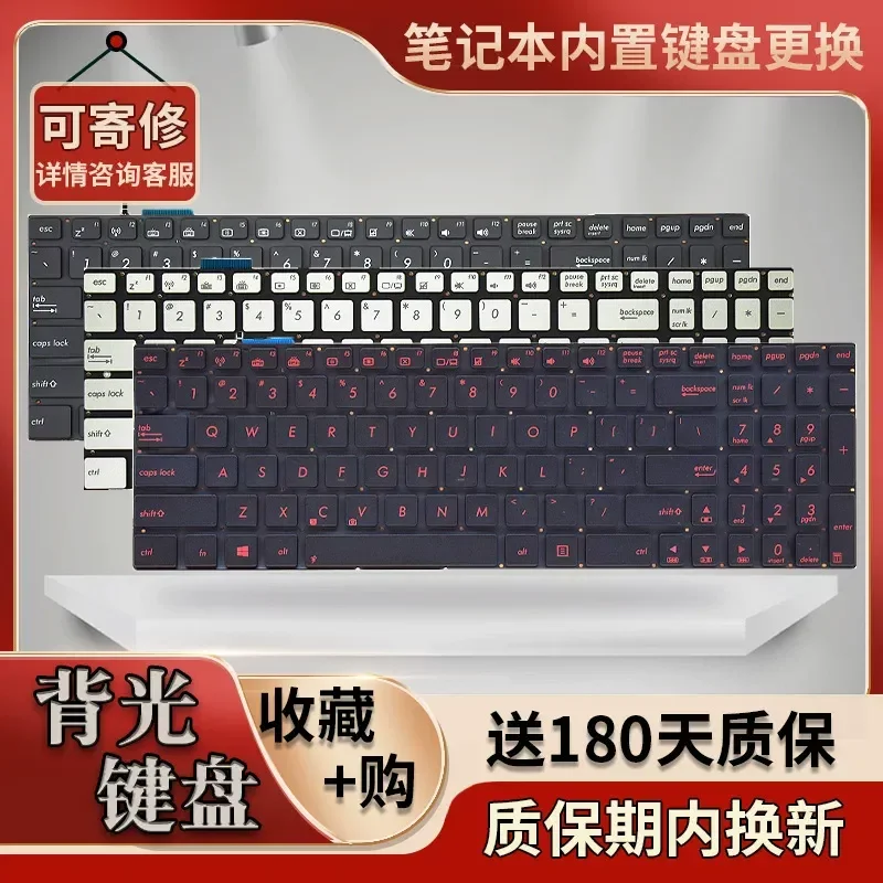 Фото Клавиатура для ASUS N550 N550J N550JV N550JK G550J Q550 N750 N750J N750JV N750G №1