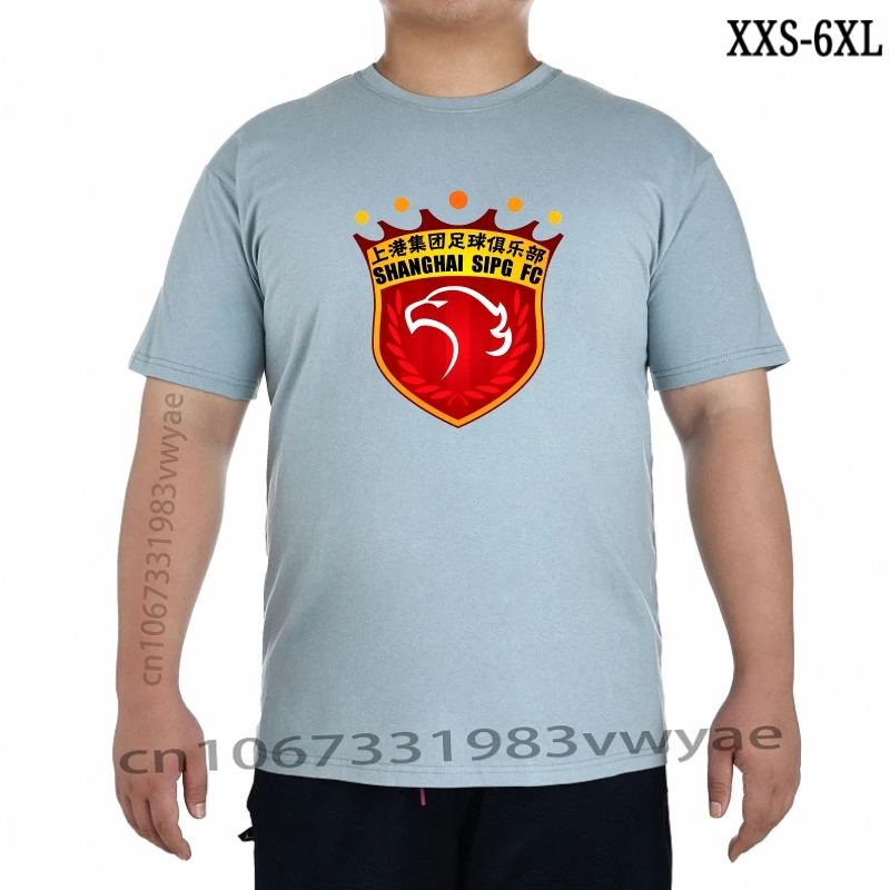 

Shanghai Sipg Football Club Chinese Super League Soccer Team T Shirt XXS-6XL