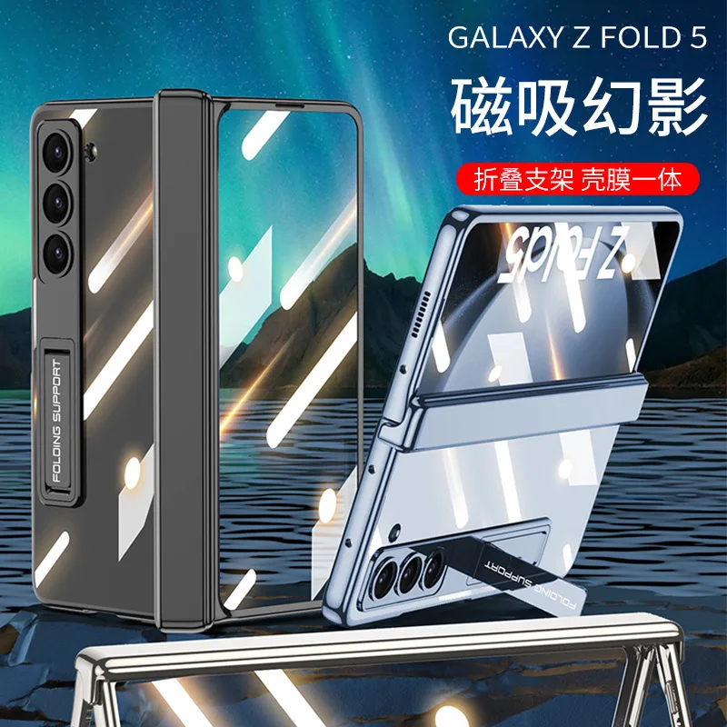 

Чехол-подставка с закаленным стеклом для Samsung Galaxy Z Fold 5