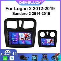 2 din android 11 for renault logan 2 2012 2019 sandero 2 2014 2019 car stereo radio multimedia player gps carplay speake dvd