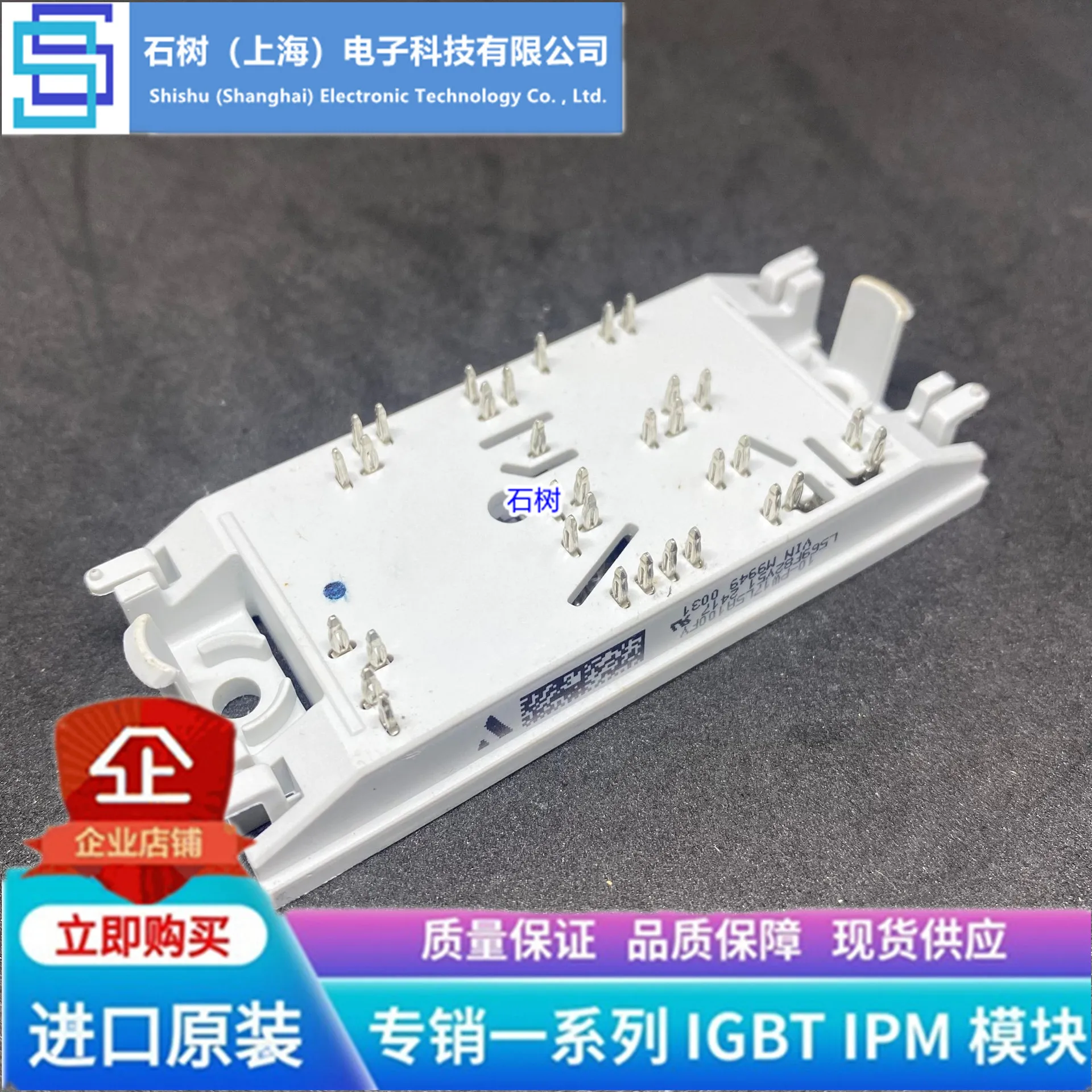 

Free delivery 10-PW17L5A100FY L596F82Y51 L596F Module