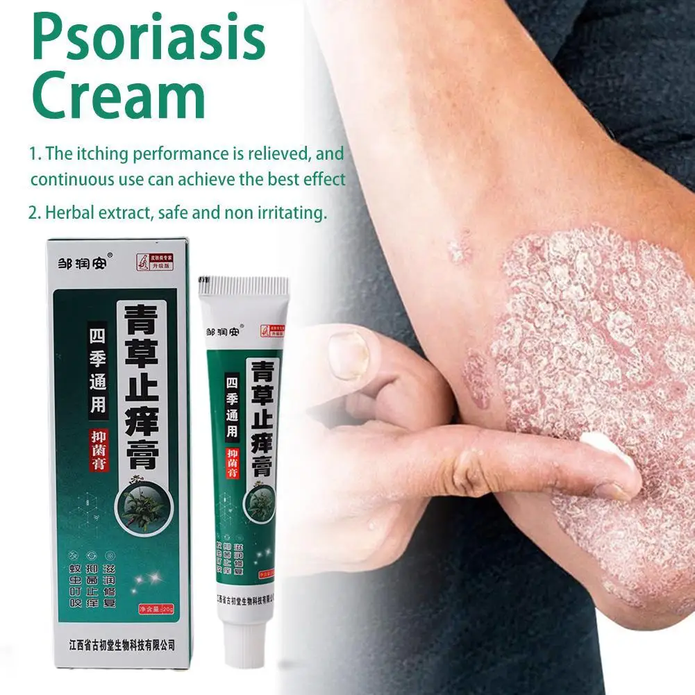 

Травяной Антибактериальный крем Sdotter, крем для снятия зуда, уменьшения сыпи, лечения уртикарии, экземы X5R0