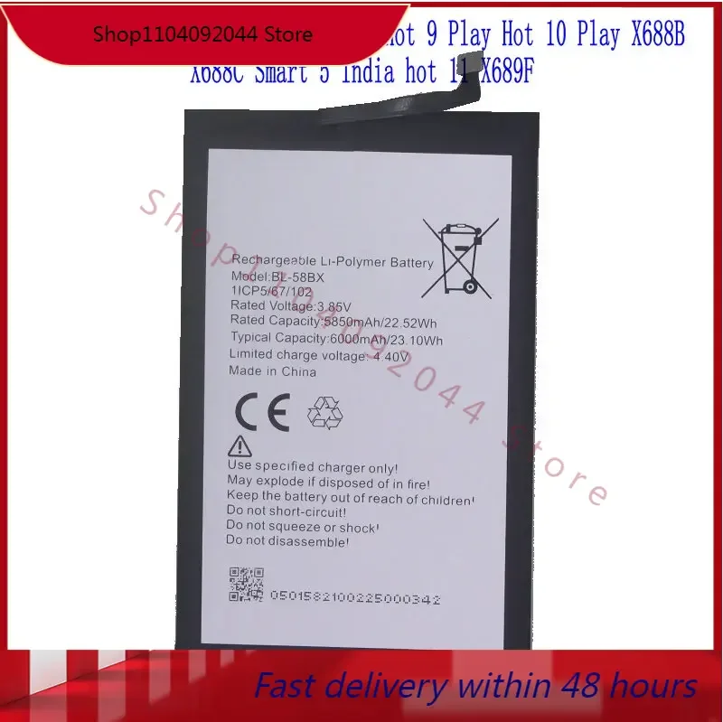 Аккумулятор BL-58BX 6000 мАч 23 1 Втч для infinix X680 Hot 9 Play 10 X688B X688C Smart 5 India hot 11 X689F