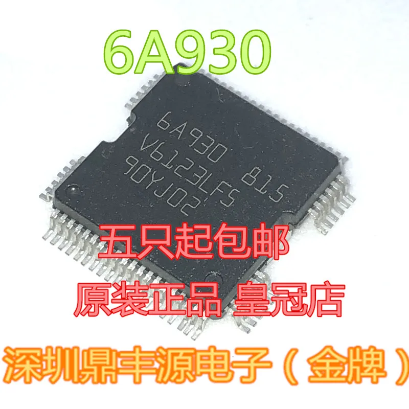 

Посылка mail6A930 ME7 10 шт.