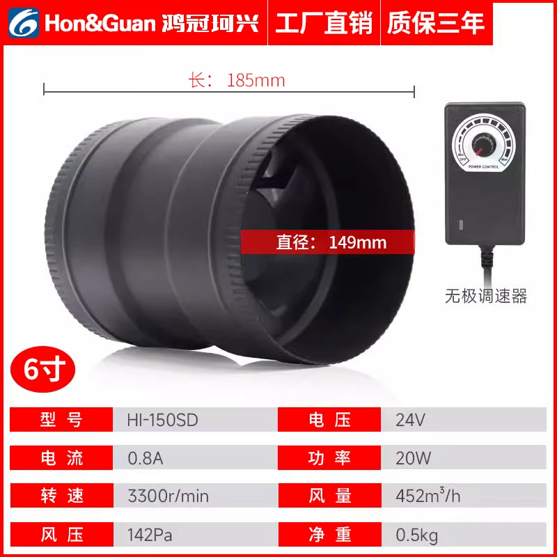 

Вытяжной вентилятор HI-75SD, HI-100SD, HI-150SD, HI-200SD