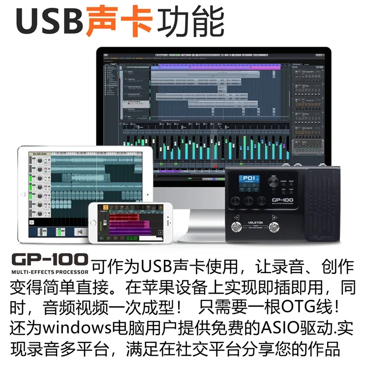 Для гитары из бакелитовой смолы моделирование басовых динамиков с барабанной