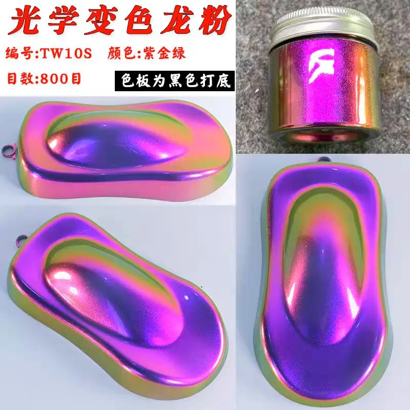 Супер-хамелеон фотография 20 мкм/цвет