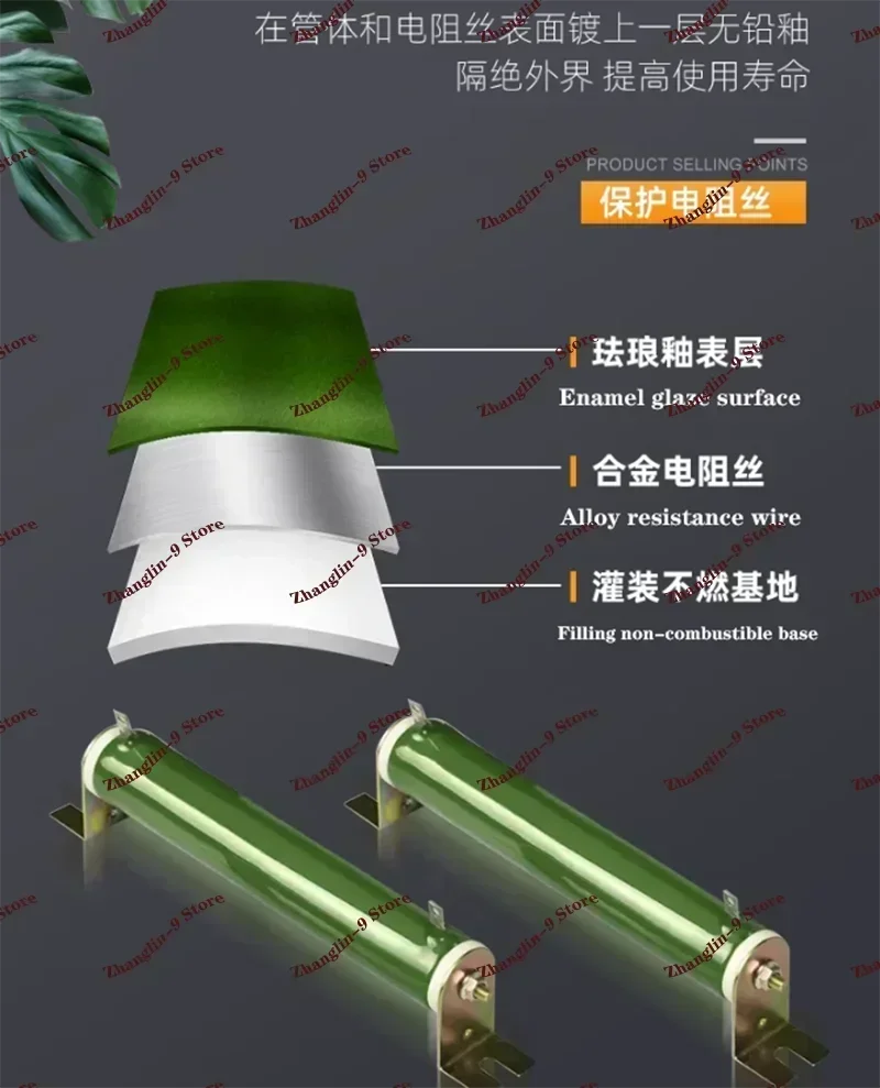 RX20 ZG11 Керамический конденсатор с глазурованным резистором 10 Вт 20 25 30 50 75 100 1K 1 5K 2K 3K