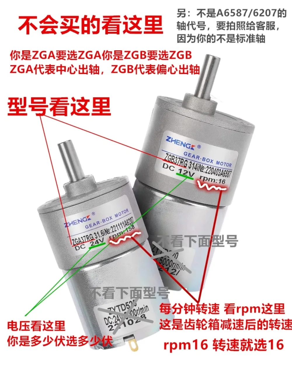 ZGB37RG аутентичный двигатель постоянного тока 12 В 24 прямые продажи низкая скорость.