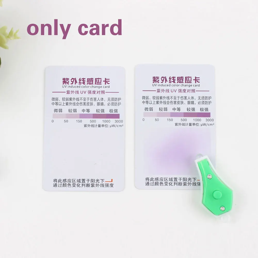 10 шт. карточка для испытания на срок службы УФ-лампы