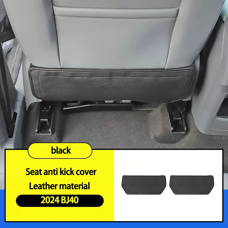 

Защитная подушка для заднего сиденья Beijing Baic Bj40 2024