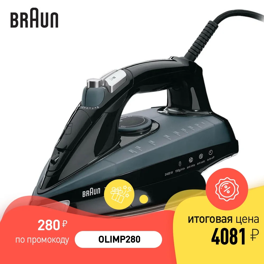 Утюг Texstyle 7 Ts745a Купить