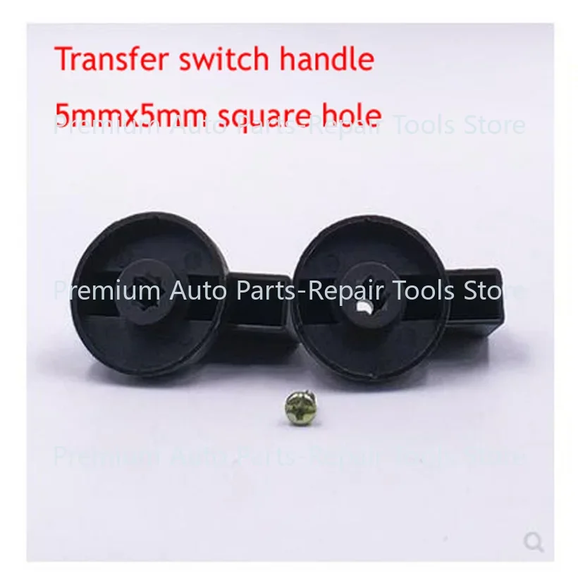 Новинка 2 шт. искусственная кожа универсальная ручка переключателя с квадратным