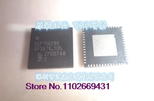 

5PCS/LOT ISP1582 ISP1582BS QFN