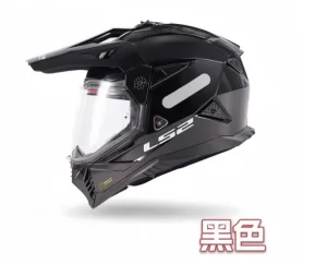 

LS2 PIONEER II Adventure Шлемы MX702 Мотоциклетный шлем с козырьком ECE06 Off Road Capacete Шлем с двойным козырьком