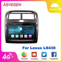 9 inch android 10 car multimedia player for lexus ls430 9 inch with ram 2g rom 32g gsp multimedia stereo auto radio unitplayer