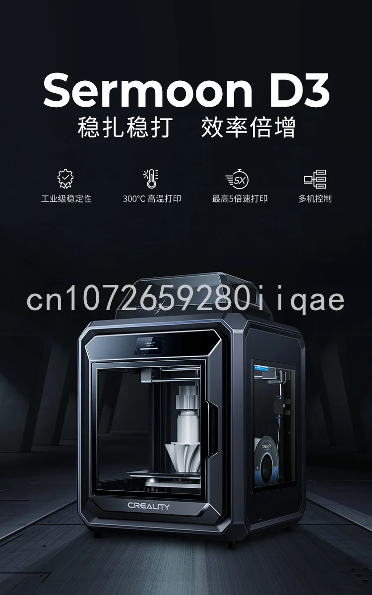 Рисунок 5 - Высокоточный Интеллектуальный высокотемпературный