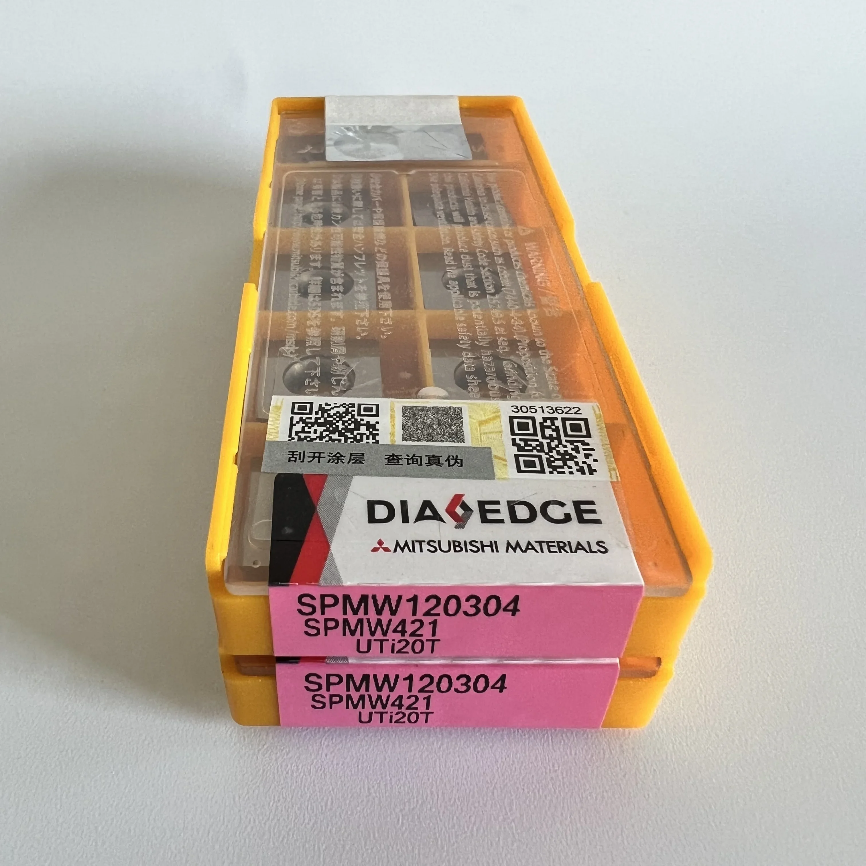 SPMW120304 UTi20T/SPMW120308 UTi20T лезвие ЧПУ