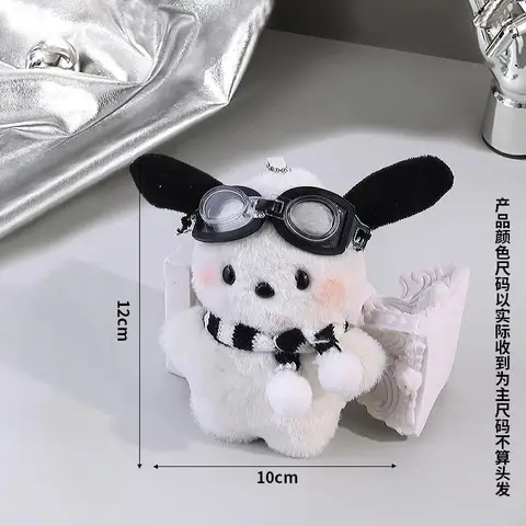 Sanrio Pilot Pochacco брелок