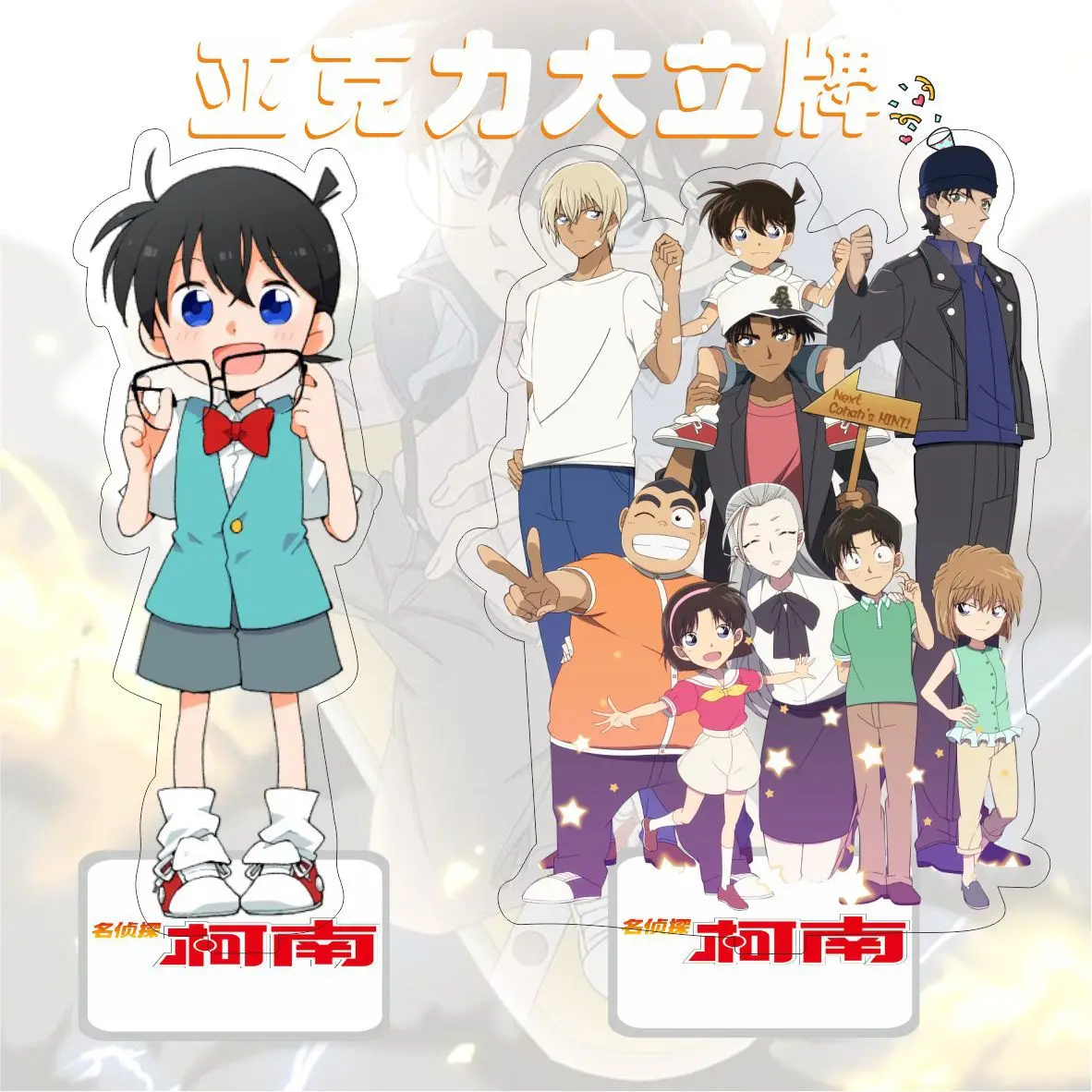 

Модель персонажа детектива Конан моури когору Куду Шиничи Аниме Фигурка Косплей акриловые стенды знак модель стол Декор подарок