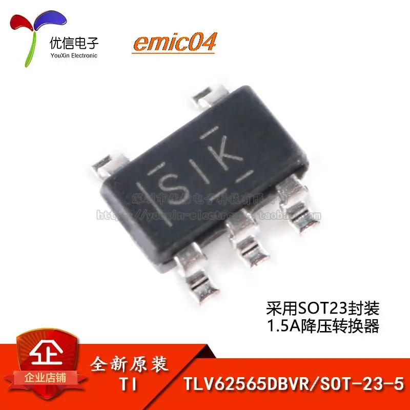 

5 шт., TLV62565DBVR SOT-23-5 1,5 А