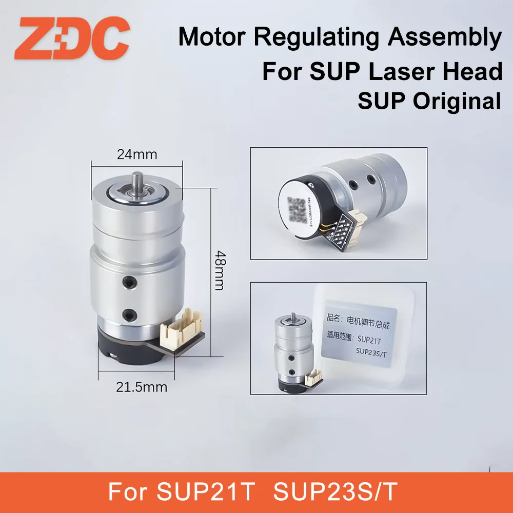 

ZDC CQWY SUP20C SUP20T SUP21T SUP22C SUP23T Лазерный сварочный пистолет Чистящая головка Двигатель Регулирующий узел Осциллирующий гальванометр