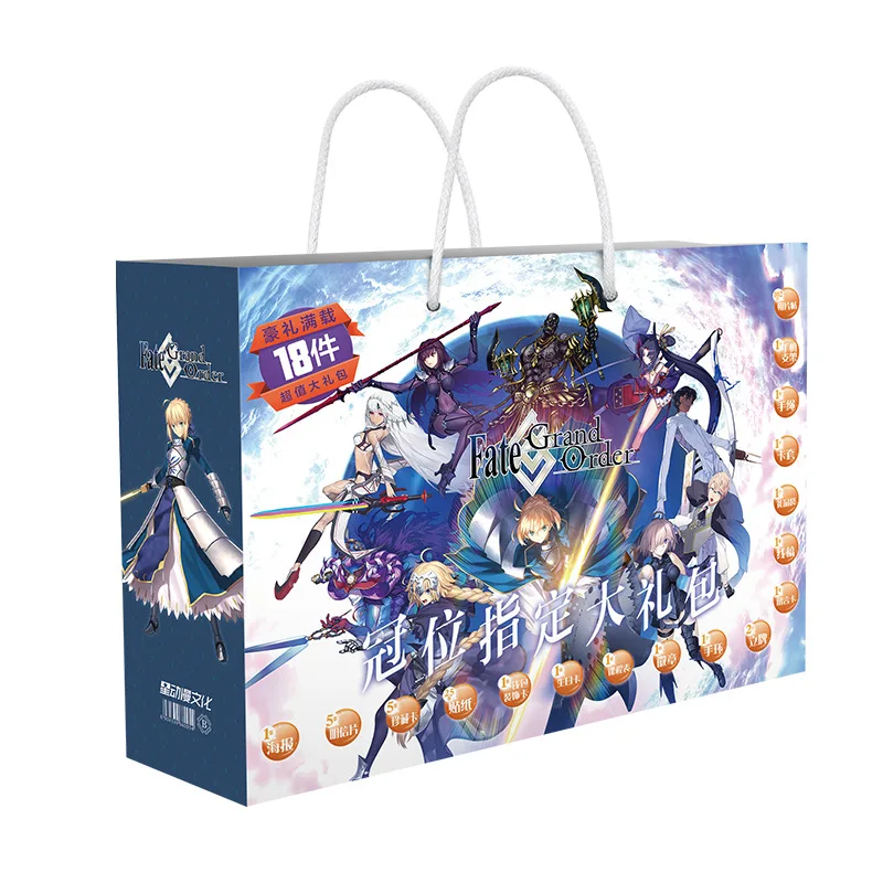 

Anime Fate Stay Night FGO Gift Bag Toy include Saber Archer Lancer Poster Postcard Badge Stickers Bookmark Bracelet Collection