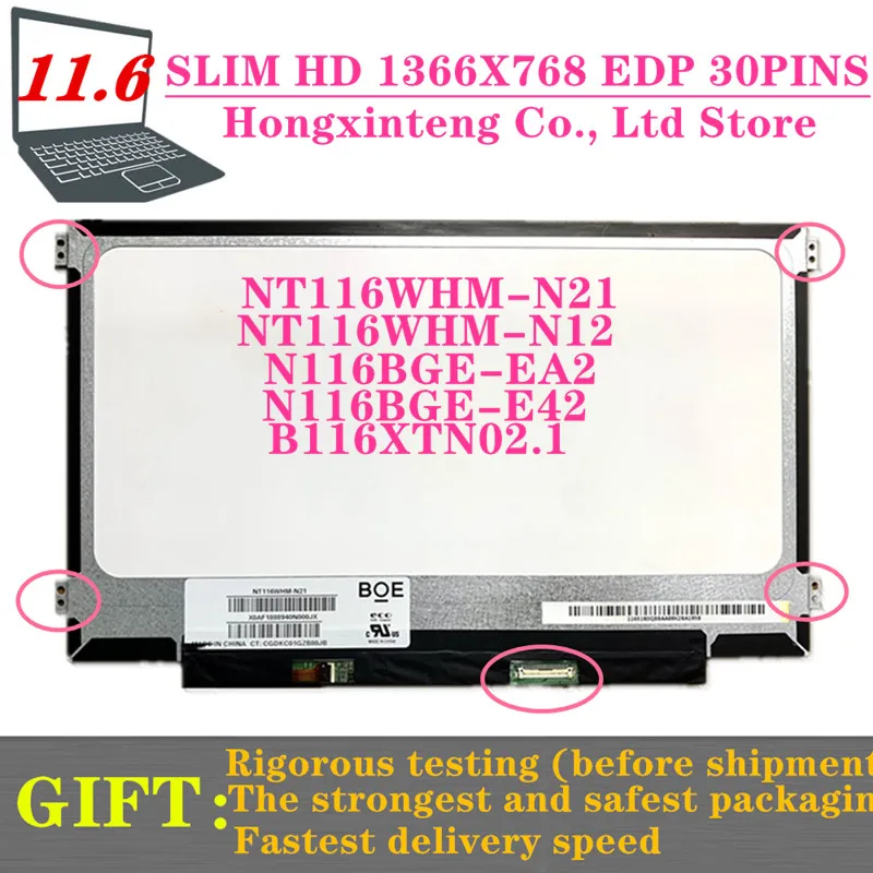 FREE SHIPPING 11.6INCH 1366X768 EDP Slim 30Pin Laptop LED Screen B116XTN01. 0 N116BGE-EB2 NT116WHM-N21 N116BGE-EA2 N116BGE-E42