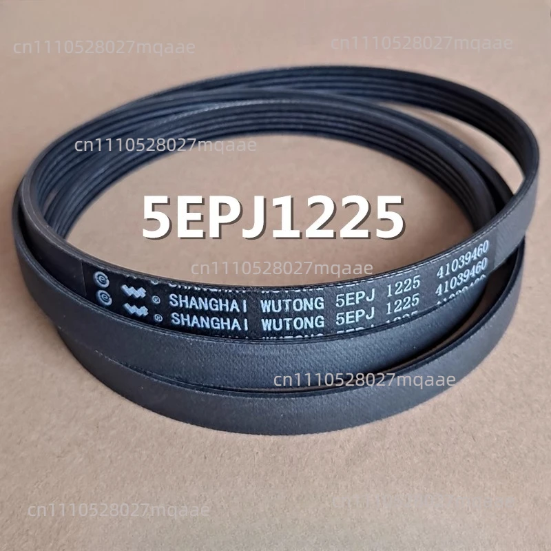 1 шт. 5EPJ1225 подходит для стиральной машины Jinling Kadi GVW 1285DHWS, ремень DX80-WB14SA, DX90-B12SIA. (art.: 3920d9fa6773e) - 3920d9fa6773e