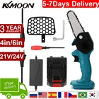 KKMOON портативная 4-дюймовая6-дюймовая 21 в Электрическая цепная пила с батареей для деревообработки обрезки садовый инструмент для одной руки перезаряжаемый