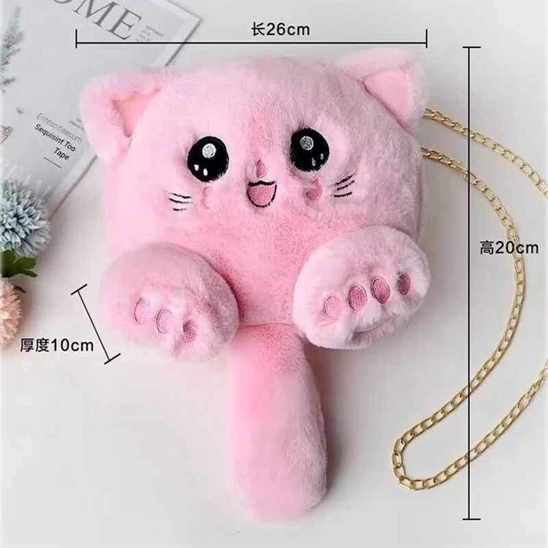 Cartoon Student Chain Crossbody Bag Girl Cute Animal Cat Plush Shoulder Bag Fashion  Mobile Phone Bag Female Purse