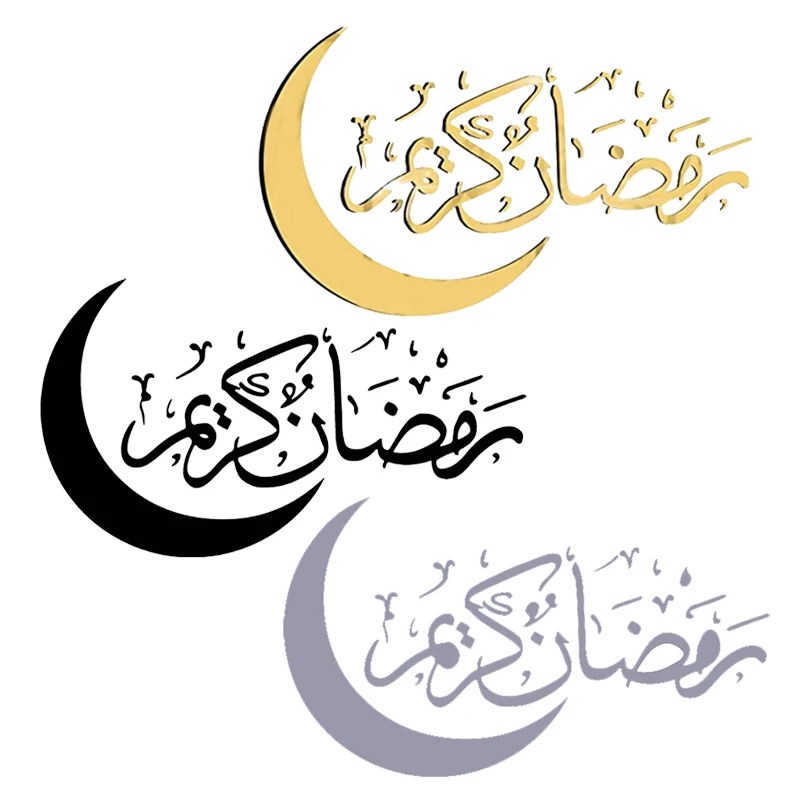 Eid Мубарак украшения для дома наклейки на стену Рамадана 2022 Рамадан Карим