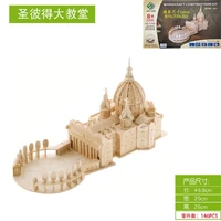 3d wooden puzzle building model wood st peters basilica vatican architecture assemble game woodcraft construction kit 1pc