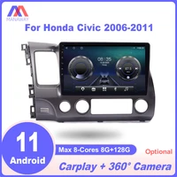android 11 dsp carplay car radio stereo multimedia video player navigation gps for honda civic 2006 2011 2 din dvd