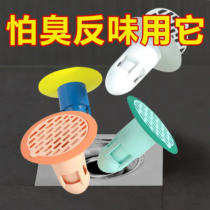 

Sewer Insect-proof Deodorant Toilet Floor Drain Kitchen Bathroom Deodorant Floor Drain Core Bathroom Sink