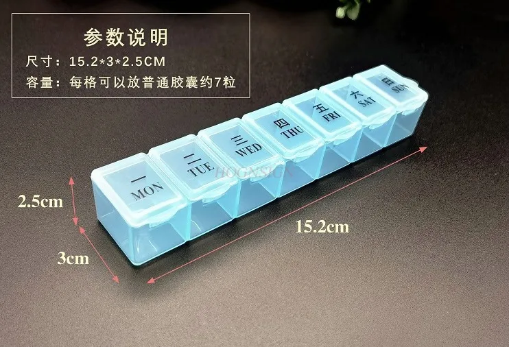 7-дневный портативный контейнер для хранения пищевых продуктов большой