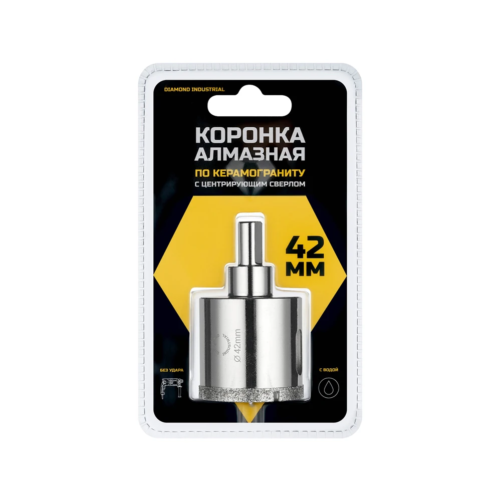 Коронка алмазная 42 мм. Коронка алмазная 38 мм по керамограниту. алмазная коронка 38мм dlt. алмазная коронка по керамограниту, плитке, кафелю 10 мм diamond industrial. diamond industrial коронка.