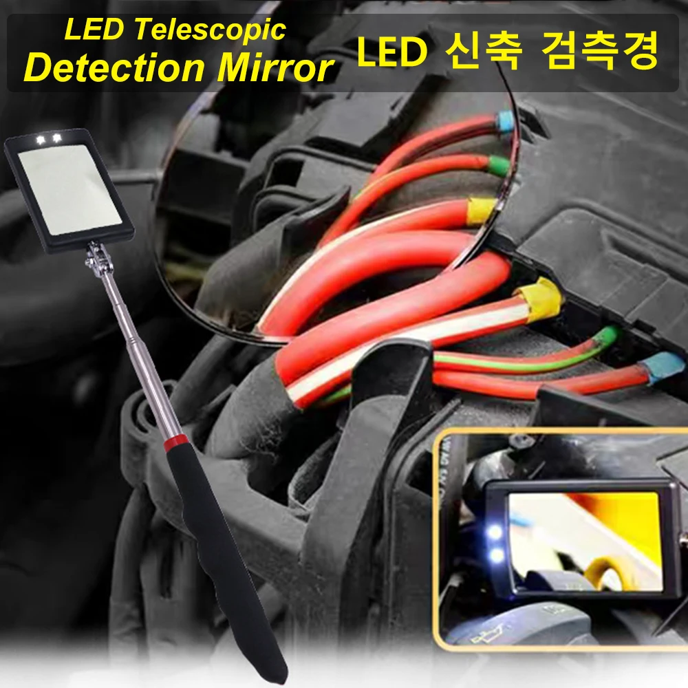 Телескопическое гибкое оглядовое зеркало с подсветкой от AMY CAR NEW FORCE 360° ° Зеркало