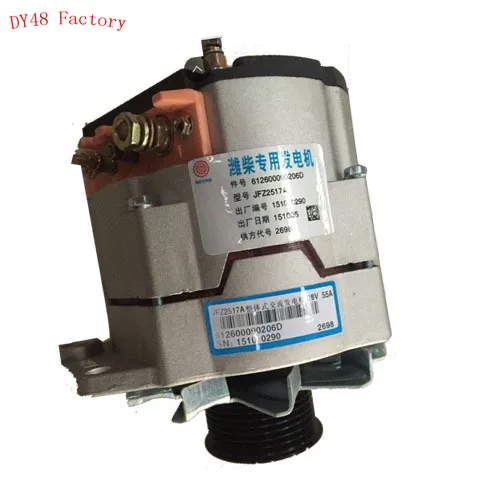 

Детали двигателя Weichai WD615, генератор переменного тока Dynamo 4110000556002, 612600090206D