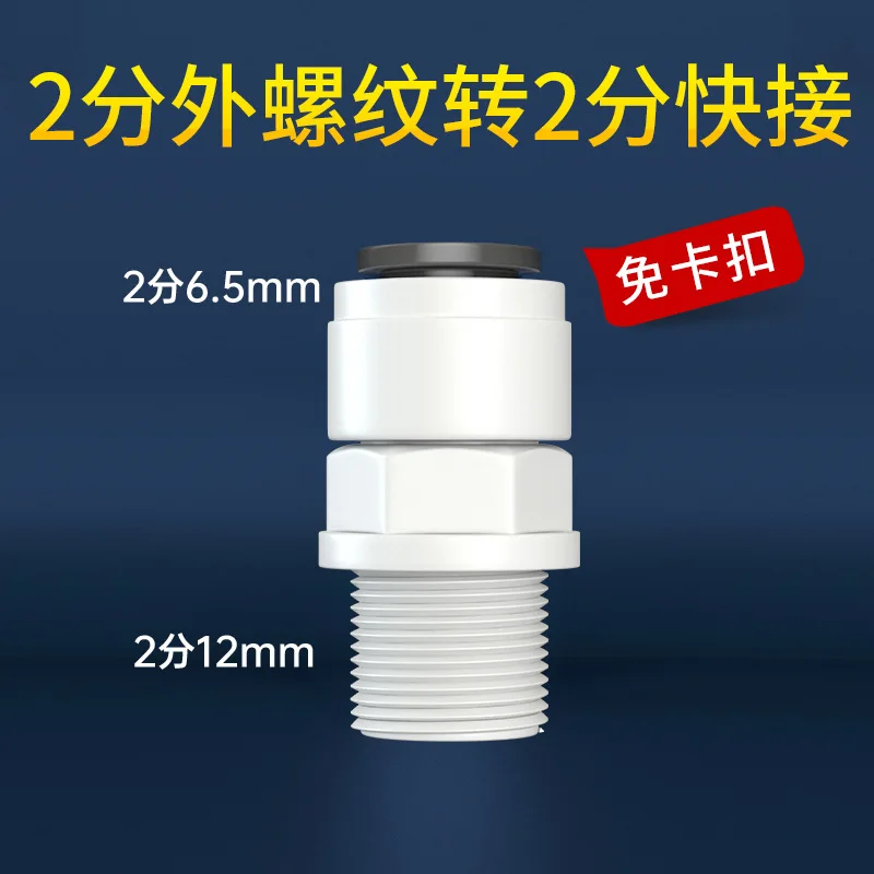 

Шланг для фильтра обратного осмоса BSP 1/8", 1/4", 3/8", 1/2"