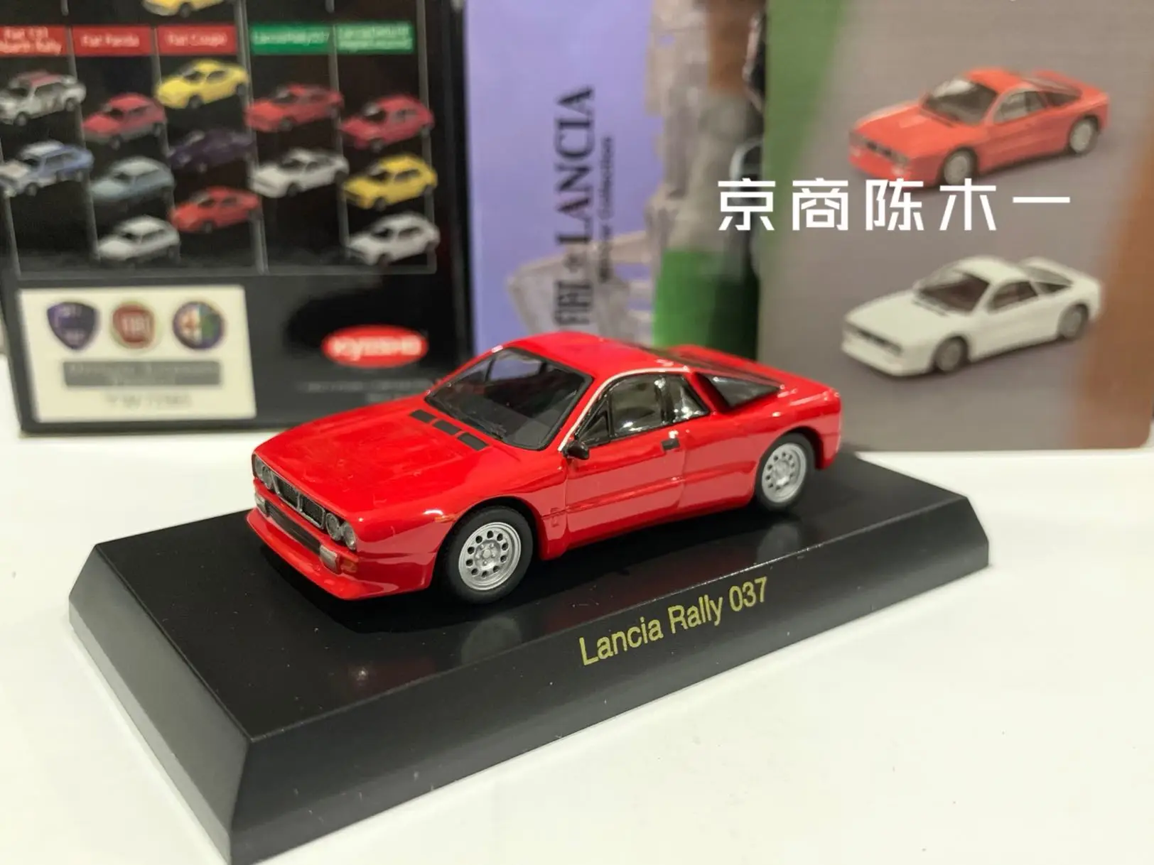 Коллекция 1/64 игрушечных моделей автомобилей KYOSHO Lancia Rally 037 из литого сплава